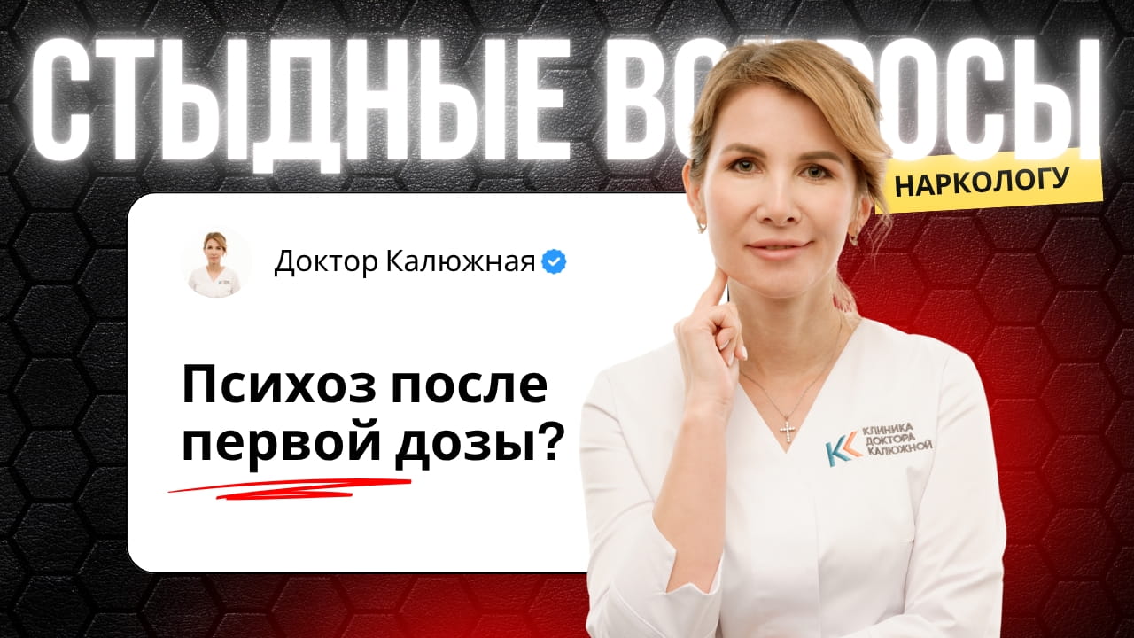Обложка видео